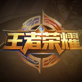 稳抓住确定
