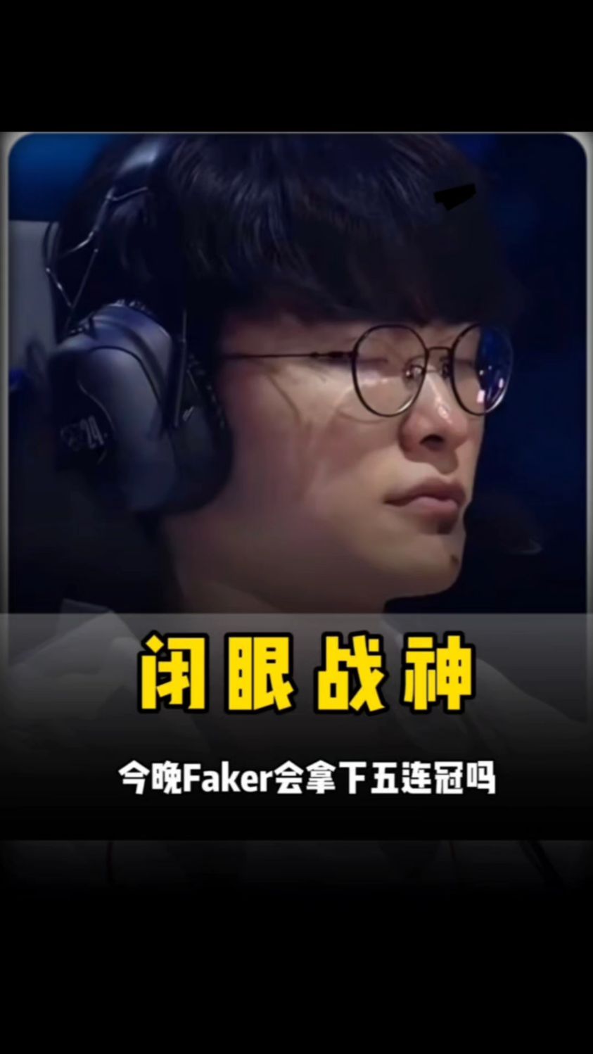 关节保护