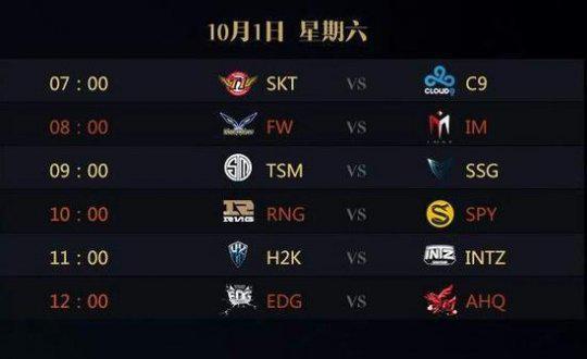 其二是