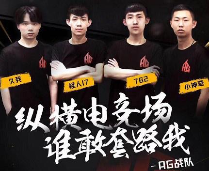 即收
