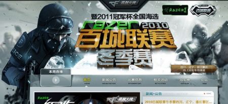 B2B中场