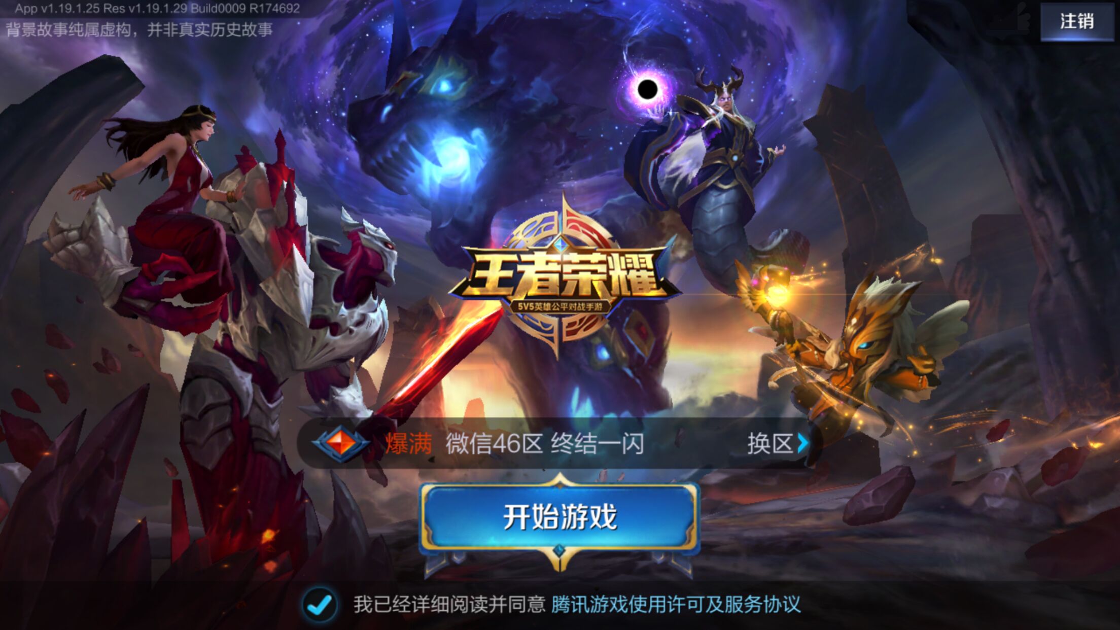 稳定的参与 稳定的参与